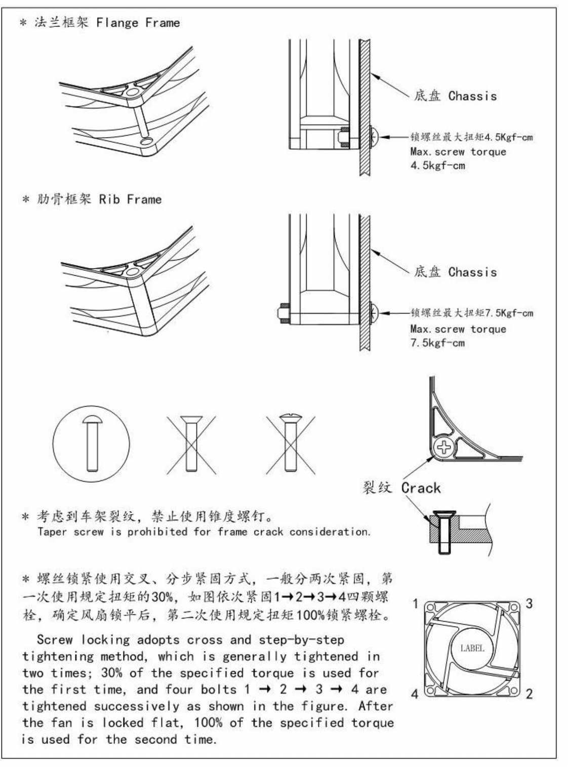 6010 Installation Guide